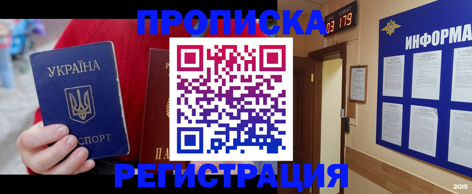 регистрация в Немане